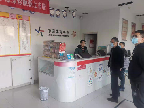 1612490858218980.jpg 苏州吴江体彩开展春节走访检查(图片)_副本.jpg