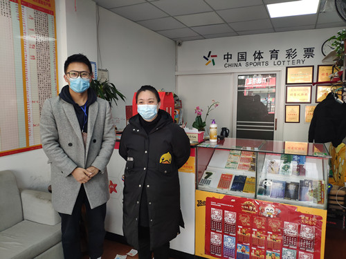 1612769301476115.jpg 苏州吴中区体彩开展新春网点慰问活动(图片)-1_副本.jpg