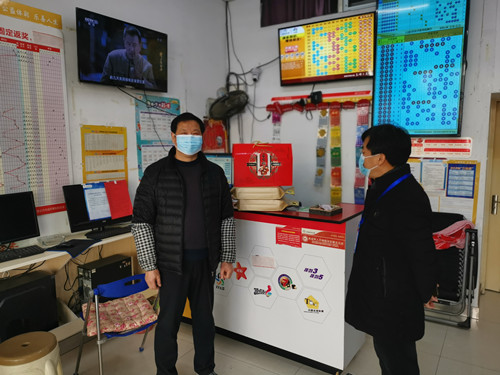 1612769311178049.jpg 苏州吴中区体彩开展新春网点慰问活动(图片)-2_副本.jpg