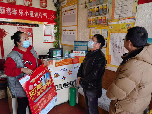 1613802387223990.jpg 苏州市体彩中心开展节后网点走访慰问活动(图片)-2_副本.jpg