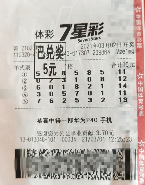 宿迁是福地  心想事成手机来2_副本.jpg