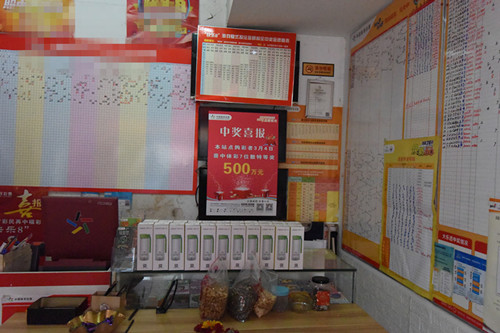 淮安购彩者喜中体彩7位数500万元 (1)_副本.jpg