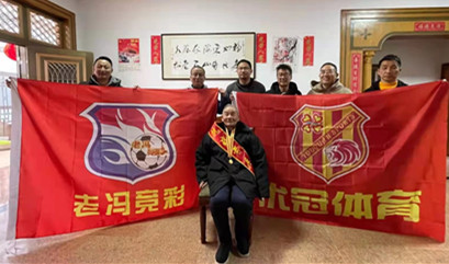 1615773864886859.jpg 传承革命精神践行体彩公益 扬州竞彩业主慰问98岁抗日老兵施长银 (3)_副本.jpg