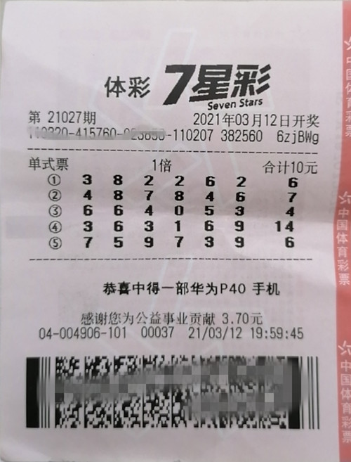 1615880488817480.jpg 04906-21027期_副本.jpg