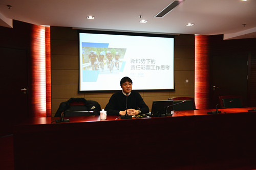 1616400071213049.jpg 常州体彩开展2021年度首次责任彩票专题培训_副本.jpg