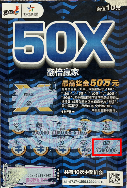 1616480729738821.jpg 50万翻倍赢家照片_副本.jpg