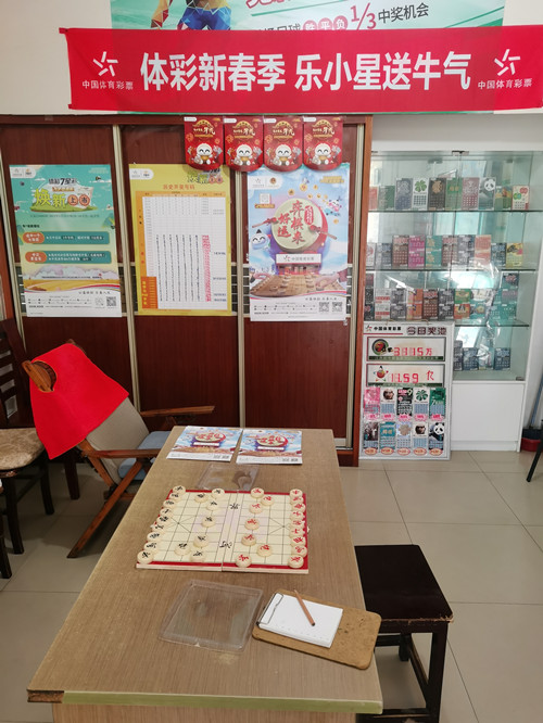 1616482613606264.jpg “好运弈棋来”棋王争霸战扬州体彩海选邀您来战 (1)_副本.jpg