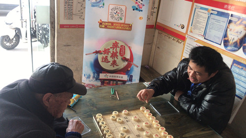 1617159165241312.jpg 泗阳体彩组织网点开展中国象棋民间棋王争霸赛2_副本.jpg