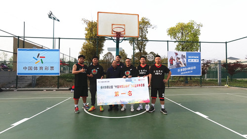 扬州体彩冠名2021扬州体育公园“体彩杯”3v3篮球争霸赛_副本.jpg
