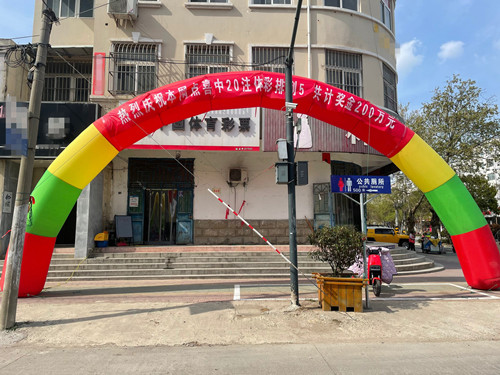 1618555261306194.jpg 好事成双 连云港灌云体彩网点中出排列5奖金400万元1_副本.jpg