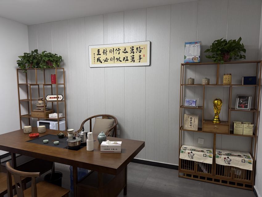 茶室.jpg