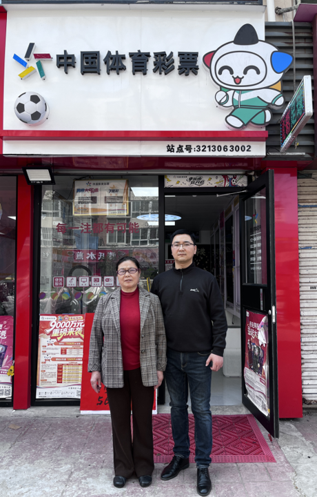 代销者王巍巍与母亲1_副本.png