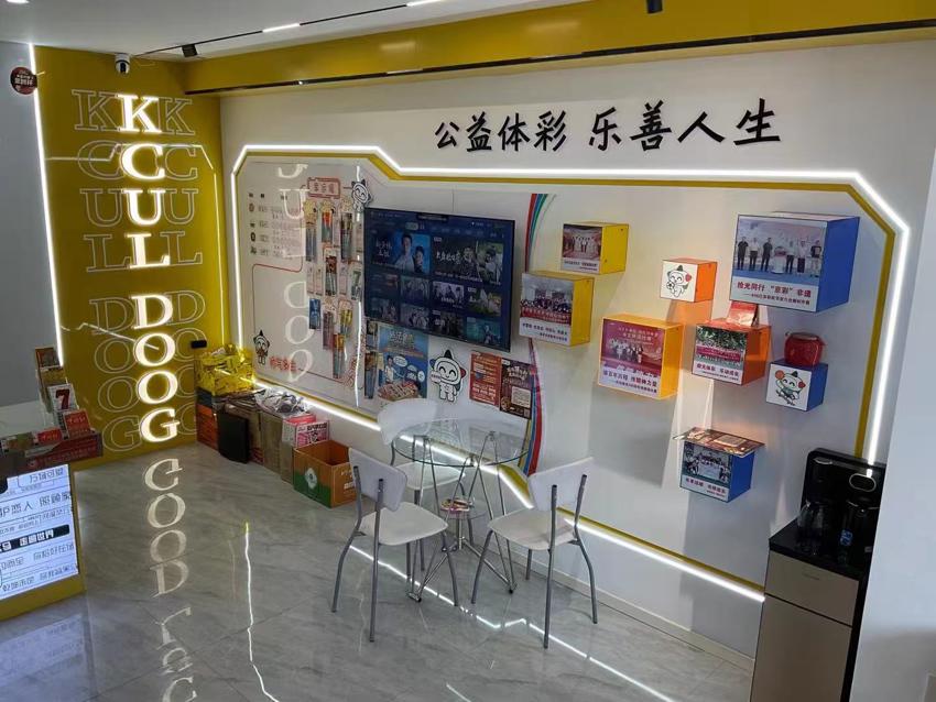 青春筑梦 温暖同行（六合特色竞彩网点宣传） (6).jpg
