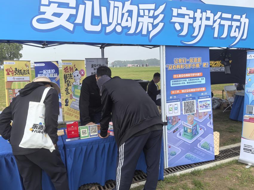 微信图片_20260420143147_18402_252.jpg