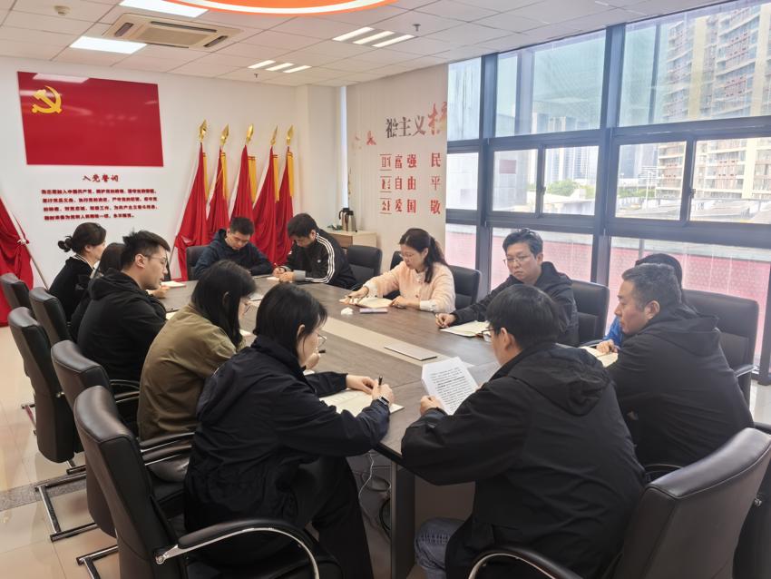 南京市体彩中心开展五一节前廉政警示教育.jpg