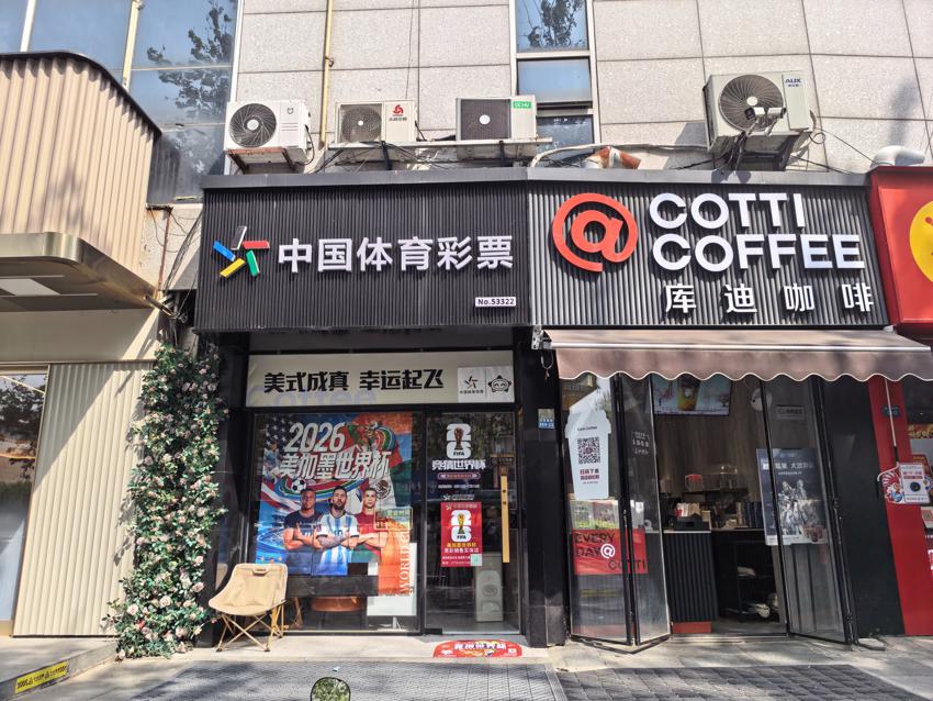 微信图片_20260415214458_135_94.jpg