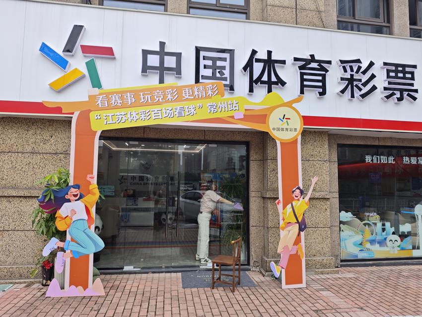 25年百场看球.jpg