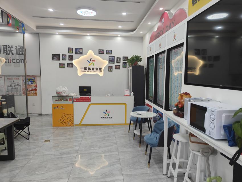 连云港竞彩3207057788宝藏店 藏着足球与生活的热辣烟火 (3).jpg 连云港竞彩3207057788宝藏店 藏着足球与生活的热辣烟火 (3).jpg