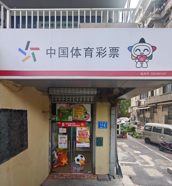 微信图片_20260512163230_21_1092.jpg