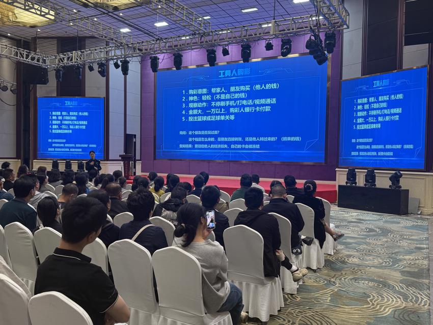 警彩双向联动共筑反诈“防火墙”(2).jpg