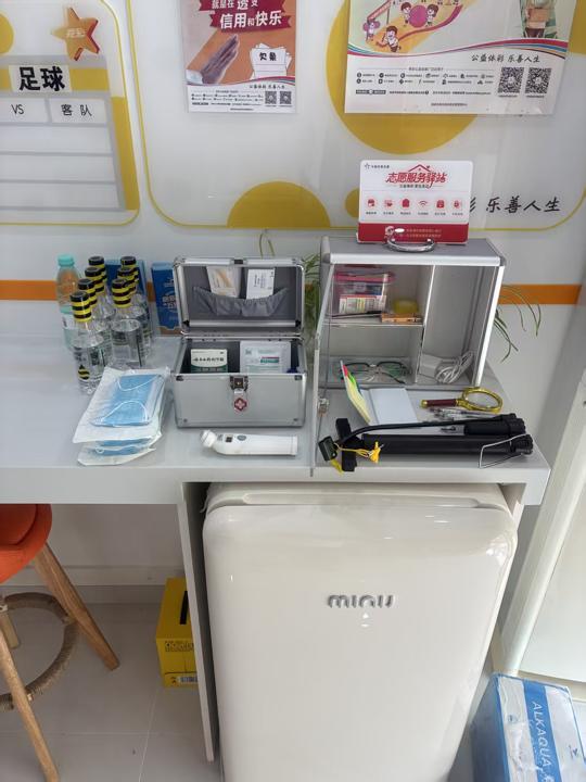 南京市体彩中心志愿服务驿站建成启用2.jpg