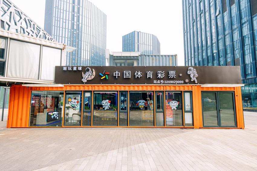 店外全景2.jpg 店外全景2.jpg