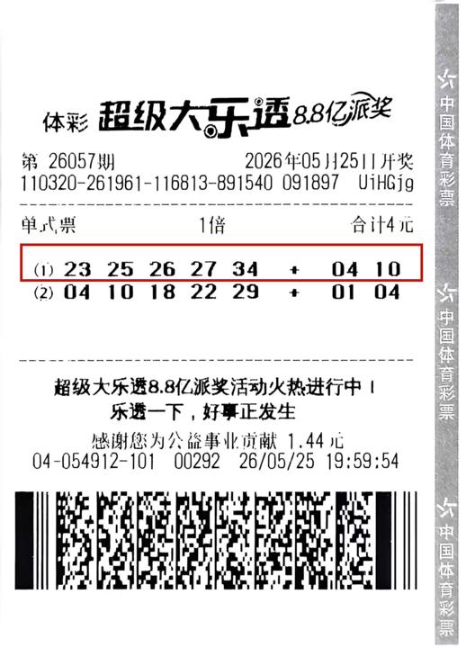 微信图片_20260608172932_270_366_副本.jpg