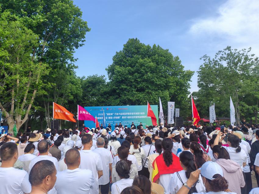 连云港东海：体彩公益赋能全民健身 健步行走乐享美好生活 (1).jpg
