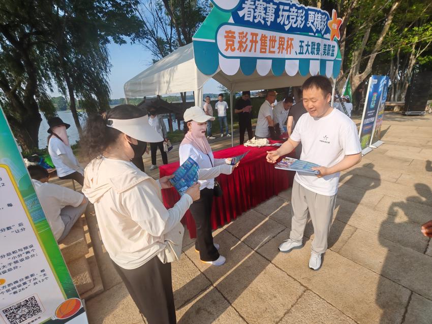 连云港东海：体彩公益赋能全民健身 健步行走乐享美好生活 (3).jpg