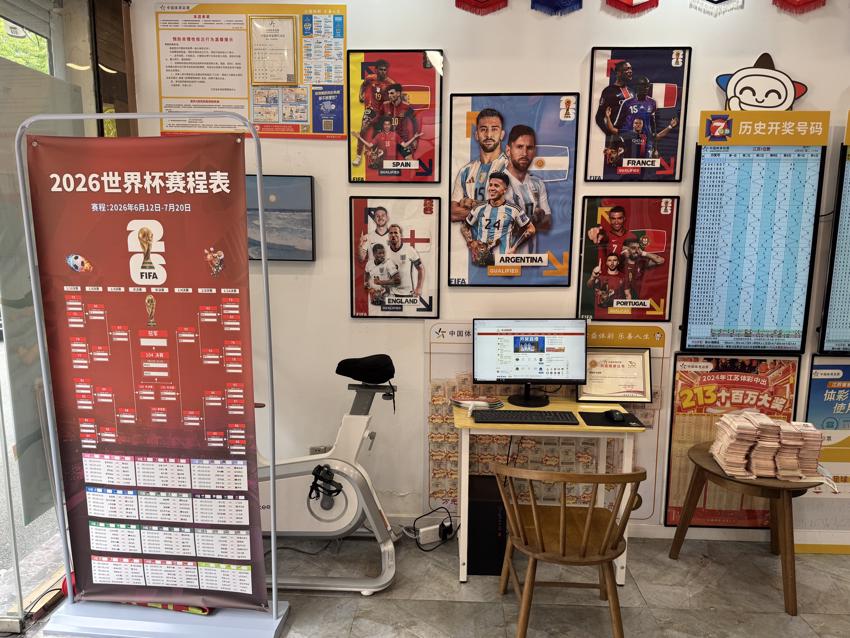 微信图片_2026-06-09_144312_947.jpg