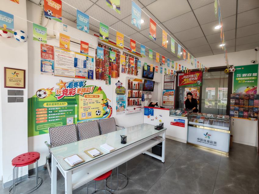 连云港每日一店：连云港体彩3207007683网点：方寸小店藏初心 十年耕耘显担当 (2).jpg
