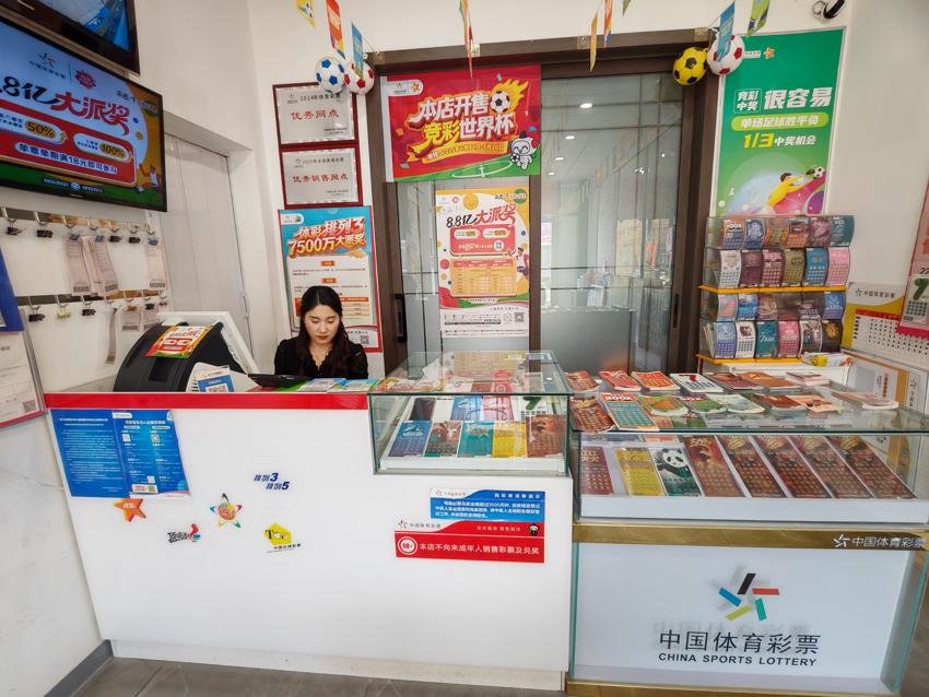 连云港每日一店：连云港体彩3207007683网点：方寸小店藏初心 十年耕耘显担当 (3).jpg