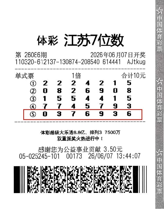 微信图片_20260615095903_283_366_副本.jpg