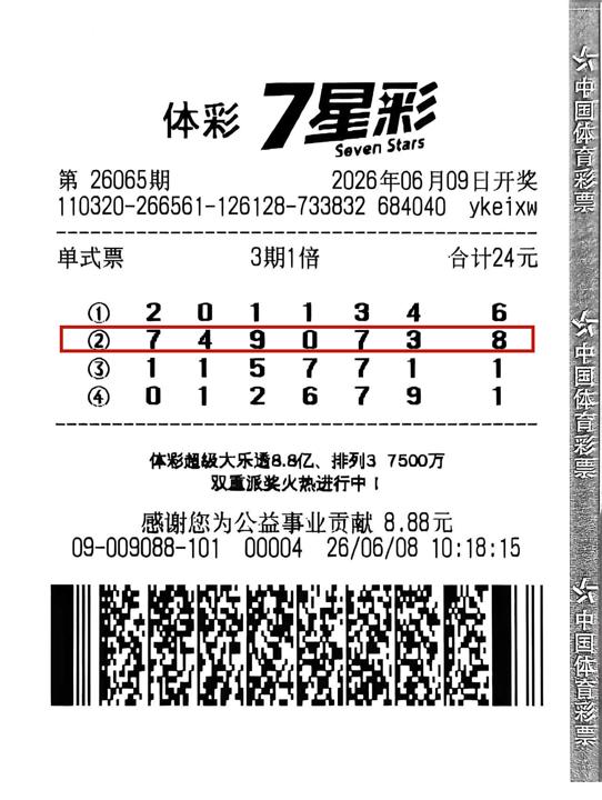 微信图片_20260615154839_284_366_副本.jpg