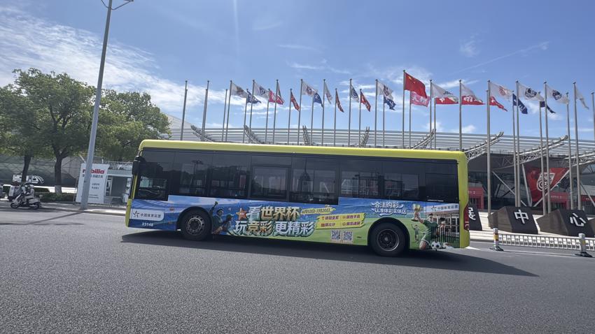 公交车.jpg 公交车.jpg