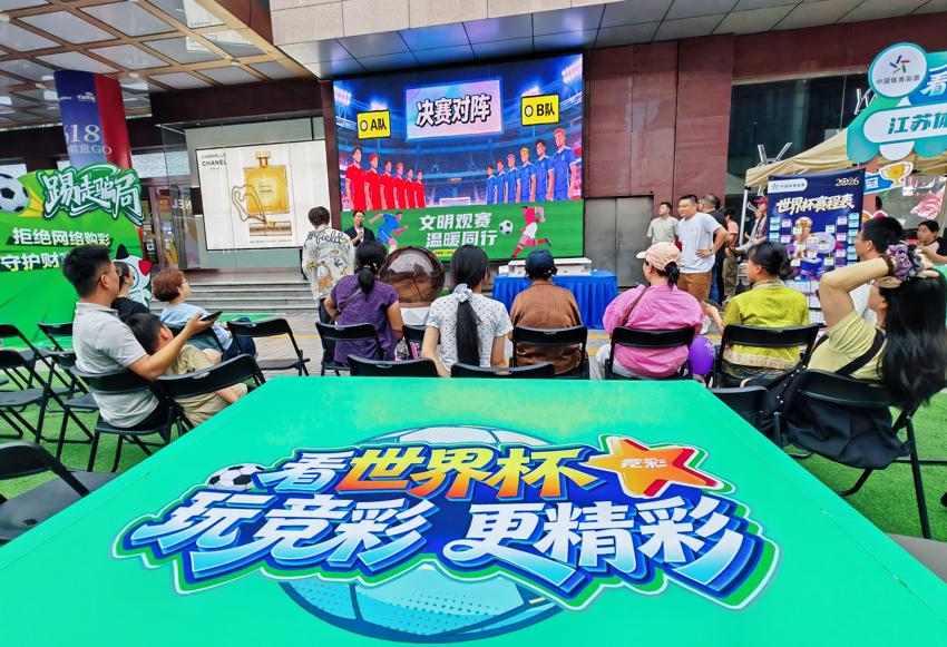 微信图片_20260622143132_1235_92.jpg