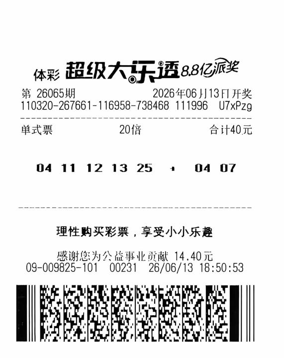微信图片_20260623094901_291_366.jpg