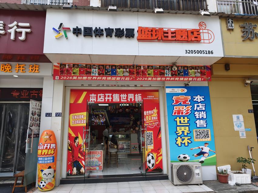 微信图片_20260611153927_2124_65.jpg