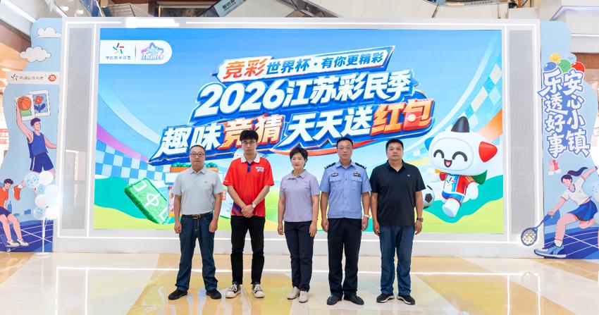 微信图片_20260630165941_2592_81.jpg