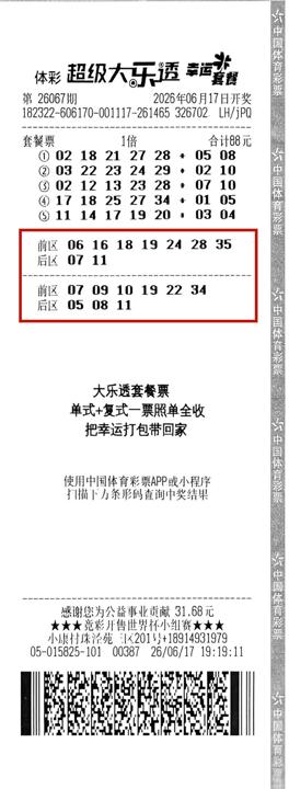 11315c95d835b5e5faad7f7e83c7c3f2_副本.jpg