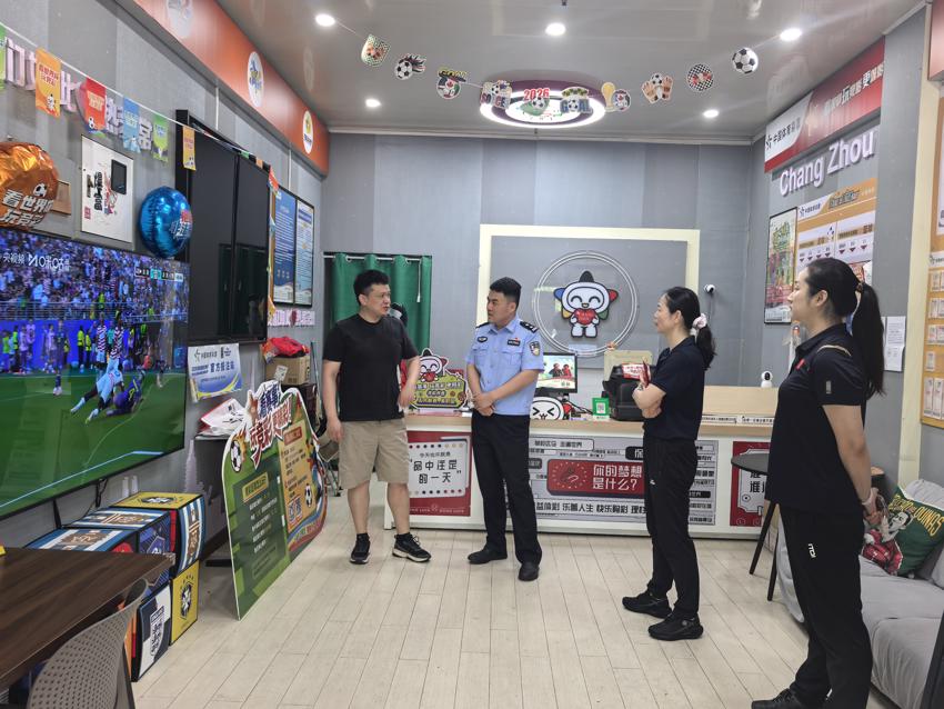 微信图片_20260702104728_2224_31.jpg