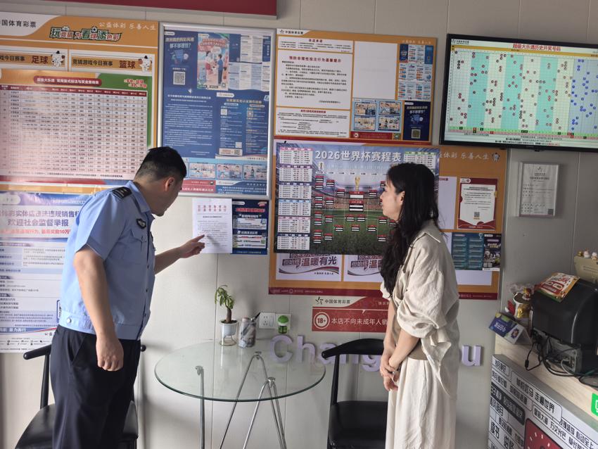 微信图片_20260702104729_2225_31.jpg