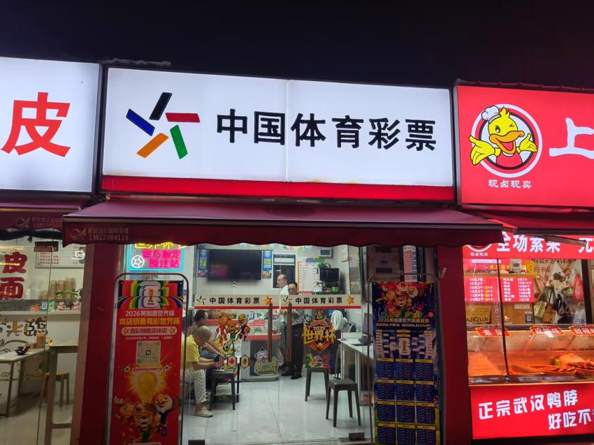 微信图片_20260701110307_369_613.jpg