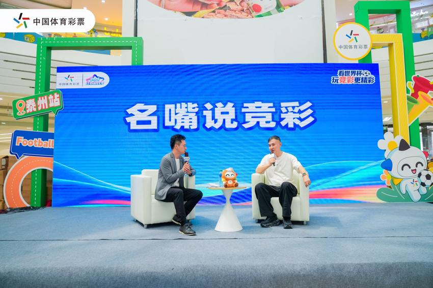 15.名嘴说竞彩（徐阳、洪超）.jpg