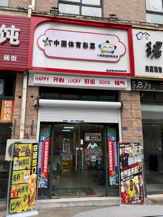 微信图片_20260707173813_188_326.jpg