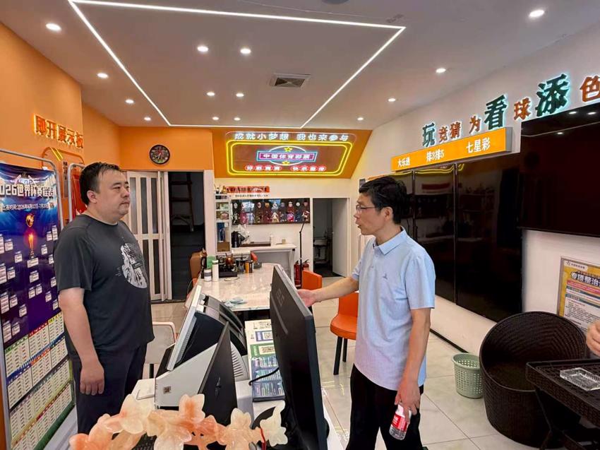 微信图片_20260716093726_1450_253.jpg