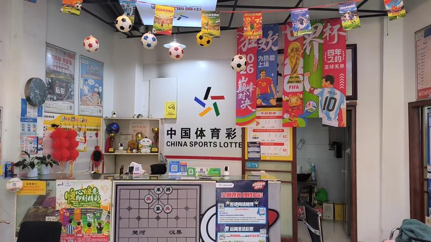微信图片_20260714171427_2466_31.jpg