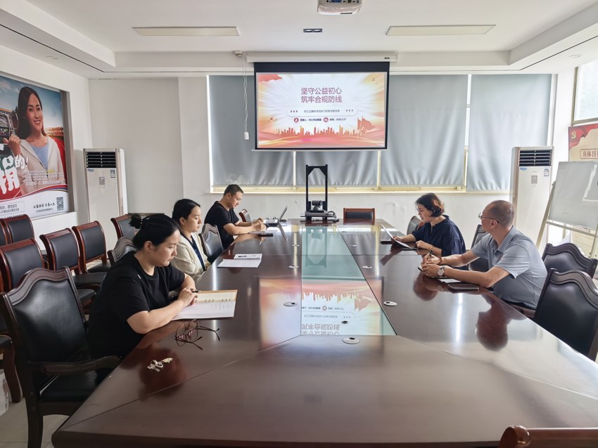 微信图片_20260730094803_44_2.jpg