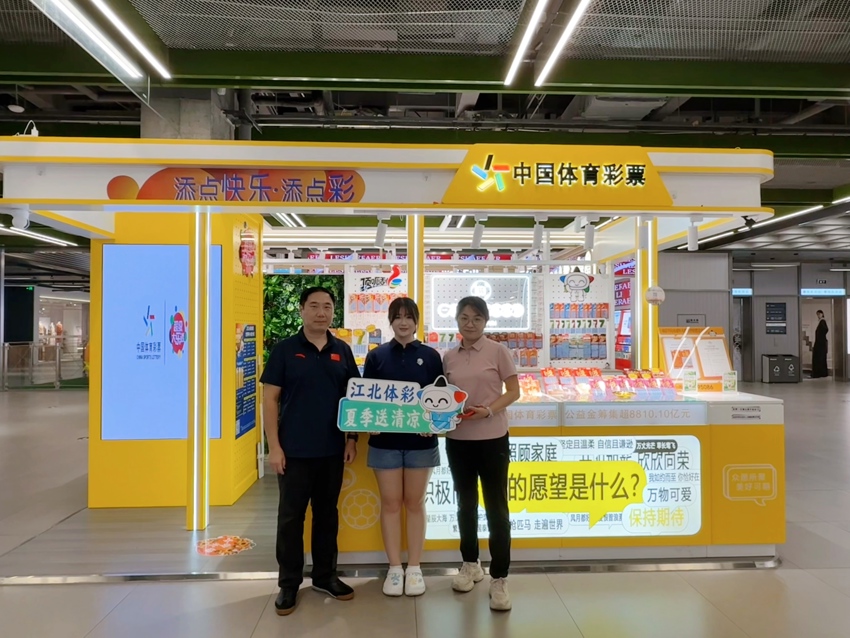 微信图片_20260703110510_2534_287.jpg
