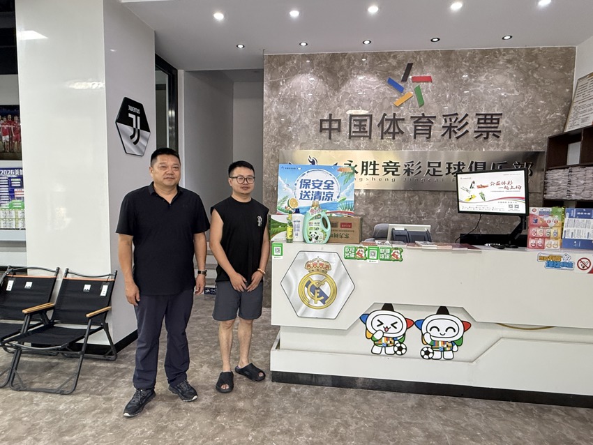 淮安体彩开展“保安全 送清凉”网点走访行动 (1).jpg